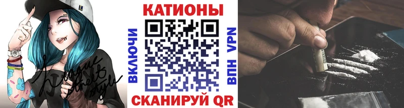 Купить ГАШ  Бутират  Меф  Невель