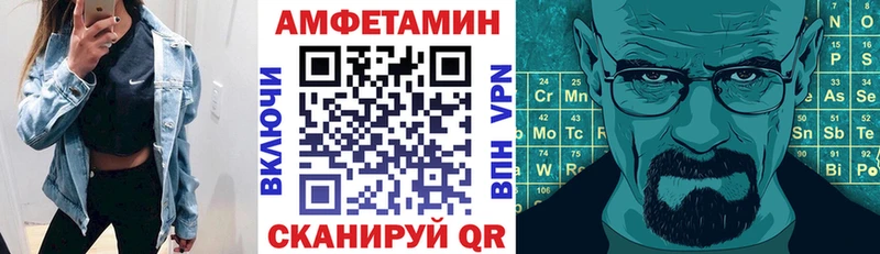 Купить закладки  Невель  Амфетамин 98% 