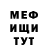 Амфетамин 97% Petrovych