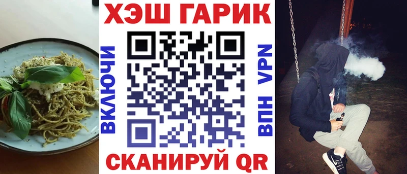 Cannafood марихуана  Купить  Невель 