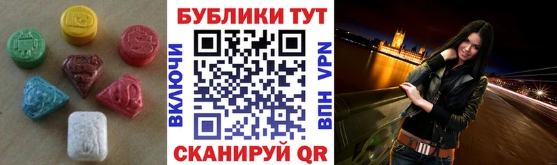Купить  Невель  ЭКСТАЗИ DUBAI 