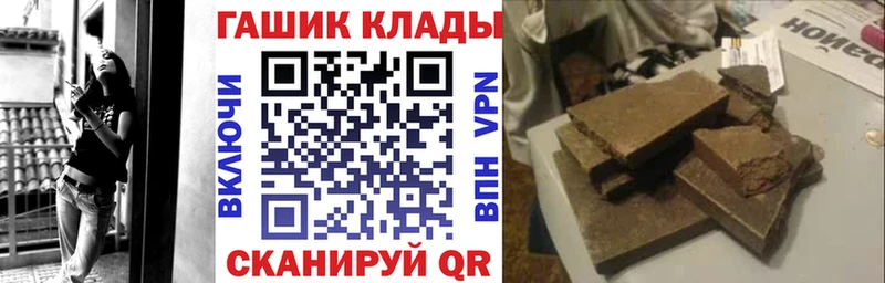 ГАШИШ hashish  Купить закладки  Невель 