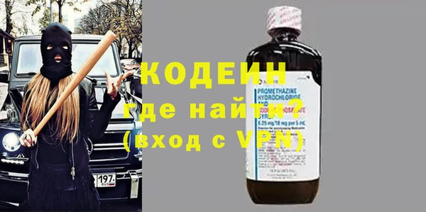 мескалин Елизово