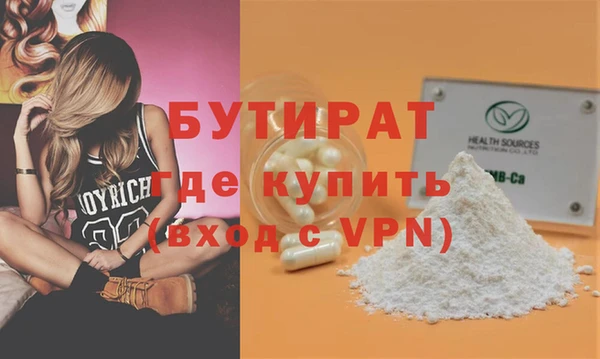 мескалин Елизово