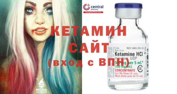 мдма Ельня