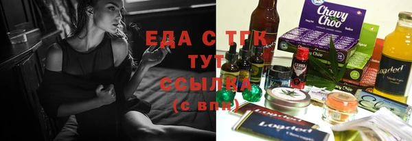 мескалин Елизово