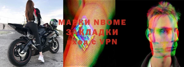 мескалин Елизово