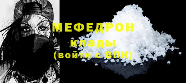 мдма Ельня