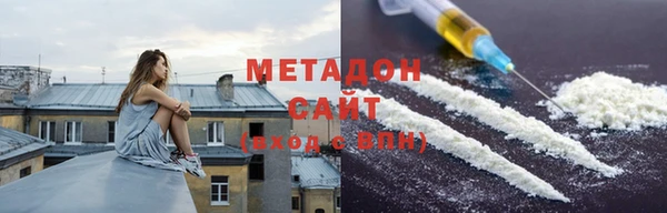 мескалин Елизово