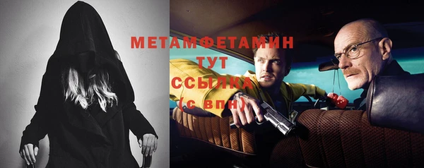 мдма Ельня