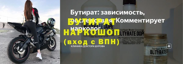 мдма Ельня