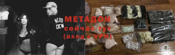 мескалин Елизово