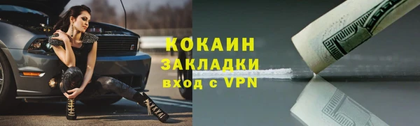 мескалин Елизово