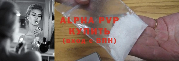 мдма Ельня
