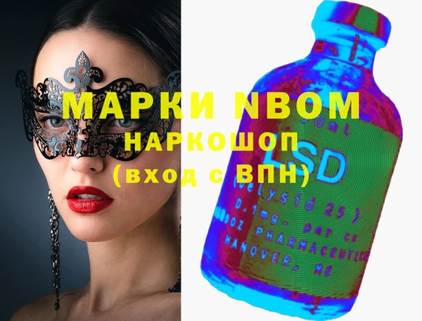 мдма Ельня