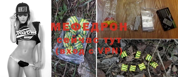 мескалин Елизово