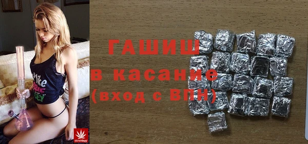 мдма Ельня