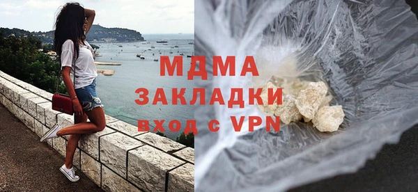 мдма Ельня