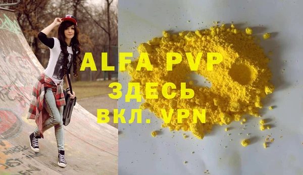мдма Ельня