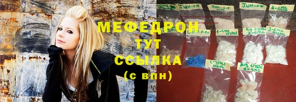 мескалин Елизово