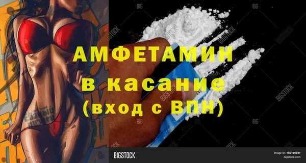 мдма Ельня