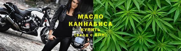 мдма Ельня