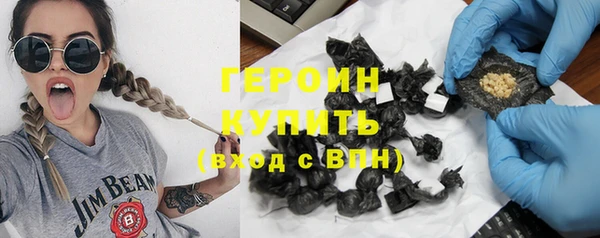 мдма Ельня