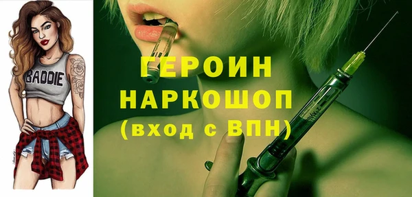 мескалин Елизово