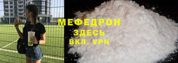 мескалин Елизово