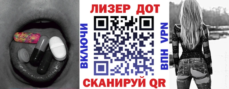 Купить закладки  Невель  ЛСД экстази кислота 