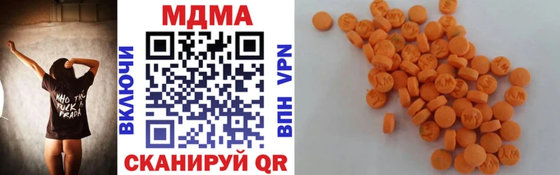 Купить закладки  Невель  МДМА Molly 