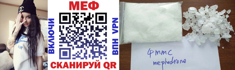 МЯУ-МЯУ 4 MMC  Купить  Невель 
