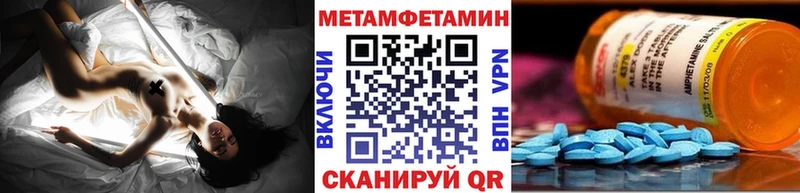 Купить где  Невель  Метамфетамин витя 
