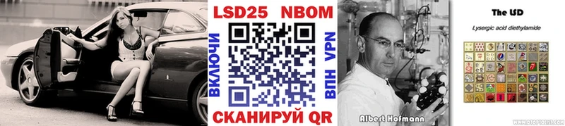 Купить где  Невель  Марки N-bome 1500мкг 