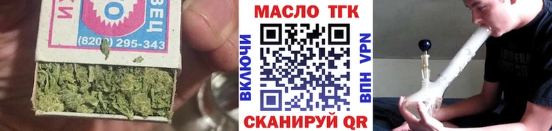 ТГК вейп  Купить закладки  Невель 